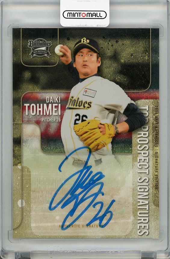 オリックスバッファローズ 平野佳寿選手 直筆サインパネル ☆BBM 2024