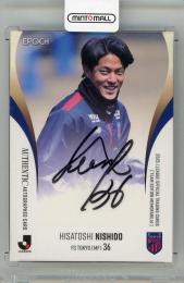 2025 JTE FC東京 西堂久俊 直筆サインカード【20/50】