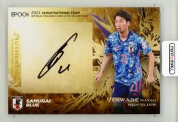 EP 2021 サッカー 日本代表 スペシャルエディション	川辺駿	直筆サインカード	24/50