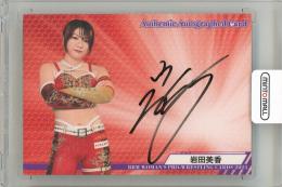 2023 BBM 女子プロレスカード 岩田美香 直筆サインカード【043/100】