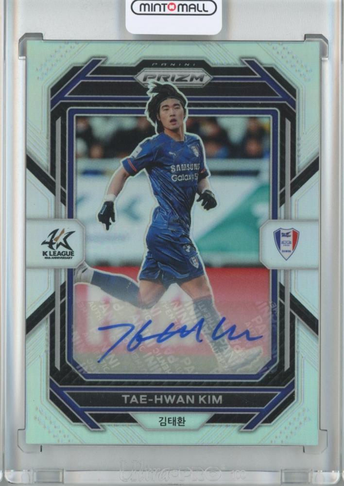 2023-24 Panini Prizm Premier とろ League Soccer Signatures