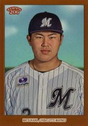 2023 TOPPS 206 NPBプロ野球 #163 松川虎生(ロッテ)【Brown Border/パラレル版】レギュラーカード