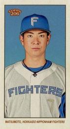 2023 TOPPS 206 NPBプロ野球 #22 松本剛(日本ハム)【MINI版】レギュラーカード