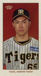 2023 TOPPS 206 NPBプロ野球 #207 湯浅京己(阪神)【MINI版】レギュラーカード