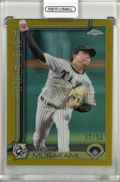 2025 TOPPS NPB CHROME 村上頌樹 Gold Refractors【37/50】 阪神タイガース