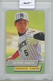 1995 カルビー プロ野球ポップコーン No.72 / 新庄剛志(阪神タイガース)