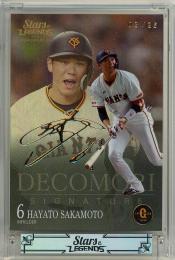 EPOCH 読売ジャイアンツ STARS & LEGENDS with MEMORABILIA 2025 坂本勇人 デコモリ金箔サインカード【03/25】