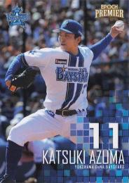 2025 EPOCH 横浜DeNAベイスターズ PREMIER EDITION #2 東克樹レギュラーカード