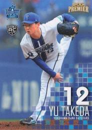 2025 EPOCH 横浜DeNAベイスターズ PREMIER EDITION #3 竹田祐レギュラーカード RC