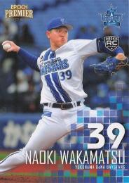 2025 EPOCH 横浜DeNAベイスターズ PREMIER EDITION #5 若松尚輝レギュラーカード RC