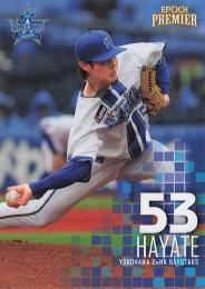 2025 EPOCH 横浜DeNAベイスターズ PREMIER EDITION #7 颯レギュラーカード