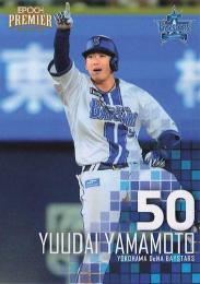 2025 EPOCH 横浜DeNAベイスターズ PREMIER EDITION #9 山本祐大レギュラーカード