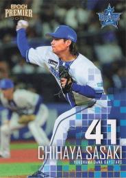 2025 EPOCH 横浜DeNAベイスターズ PREMIER EDITION #26 佐々木千隼レギュラーカード