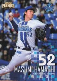 2025 EPOCH 横浜DeNAベイスターズ PREMIER EDITION #29 浜地真澄レギュラーカード