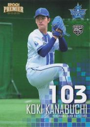 2025 EPOCH 横浜DeNAベイスターズ PREMIER EDITION #34 金渕光希レギュラーカード RC