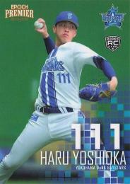 2025 EPOCH 横浜DeNAベイスターズ PREMIER EDITION #35 吉岡暖レギュラーカード RC