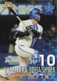 2025 EPOCH 横浜DeNAベイスターズ PREMIER EDITION #36 戸柱恭孝レギュラーカード