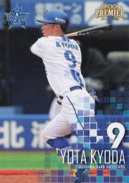 2025 EPOCH 横浜DeNAベイスターズ PREMIER EDITION #39 京田陽太レギュラーカード