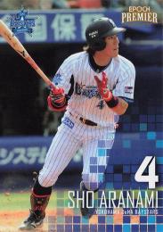 2025 EPOCH 横浜DeNAベイスターズ PREMIER EDITION #51 荒波翔レギュラーカード