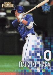 2025 EPOCH 横浜DeNAベイスターズ PREMIER EDITION #54 中井大介レギュラーカード