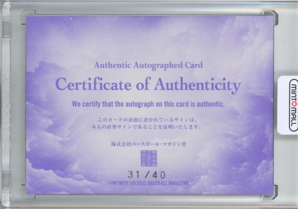 2023 BBM INFINITY レスリング 吉田沙保里 直筆サインカード ミントモール / MINT 池袋店 / 2023 BBM インフィニティ