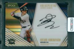 EPOCH 2025 パシフィック・リーグ ベースボールカード プレミアエディション 紅林弘太郎 HOLOSPECTRA AUTOGRAPH 【1/5】 オリックス・バファローズ