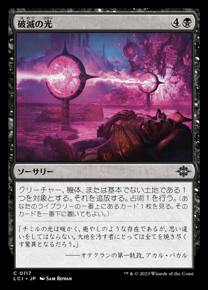 MTG TMP 再活性 3枚 再活性 [TMP] 【BIGWEB | MTG】日本最大級の激安カードゲーム