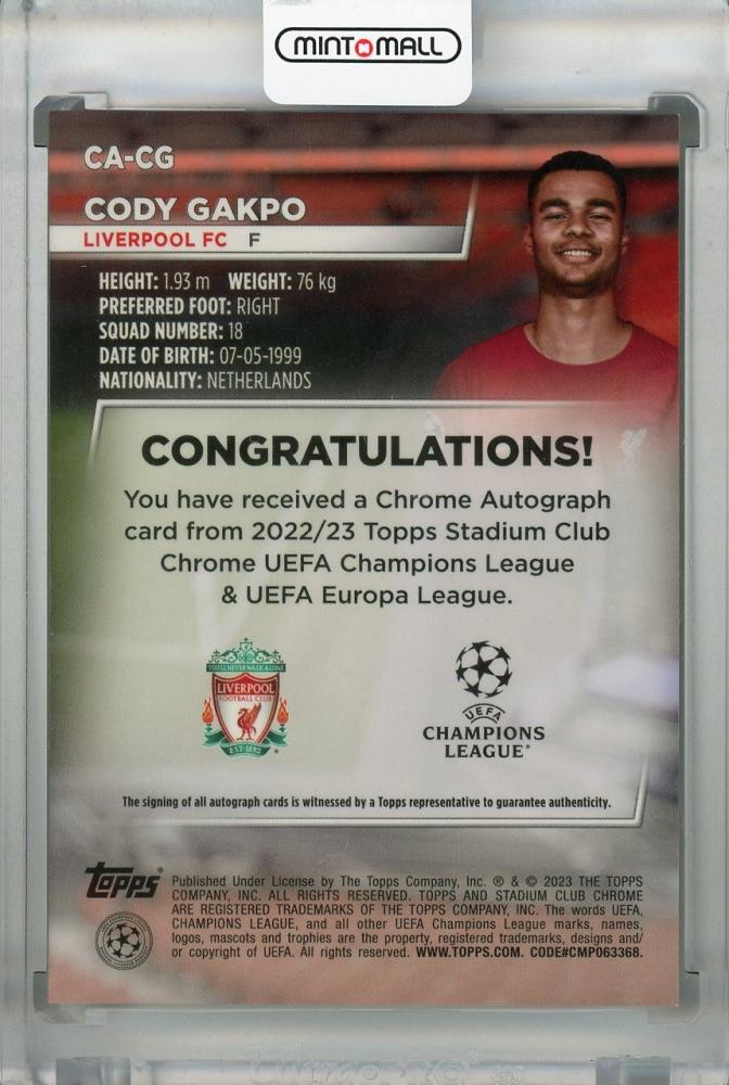 22-23 Topps Stadium CODY GAKPO 直筆サインカード 22-23 Topps Stadium CODY GAKPO 直筆サインカード