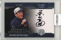 2024 EPOCH OBクラブ 日本代表 キャリアアチーブメント 栗山 英樹 直筆サインカード【05/49】 日本代表