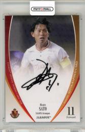 2018 Jリーグオフィシャルトレーディングカード 佐藤 寿人 直筆サインカード【09/50】 名古屋グランパス