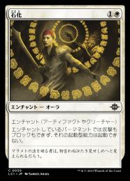 ミントモール / MINT GAMES MTG(東日本橋) / 【LCI】【ENG
