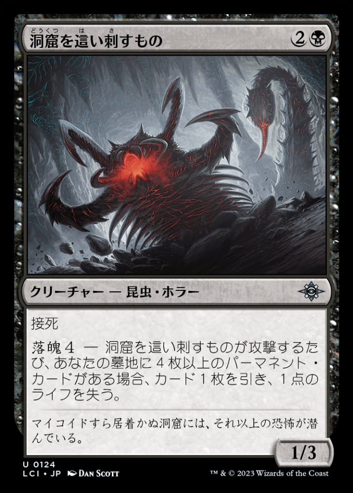 BIGWEB | MTG】日本最大級の激安カードゲーム通販専門店