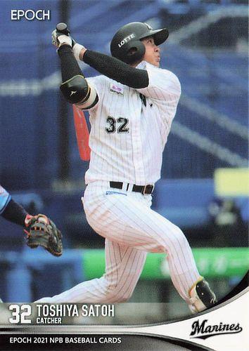 佐藤都志也 時計 32 千葉ロッテマリーンズ 佐藤都志也 時計 32 千葉ロッテマリーンズ