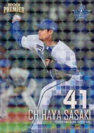 2025 EPOCH 横浜DeNAベイスターズ PREMIER EDITION #26 佐々木千隼【ホログラム/パラレル版】レギュラーカード