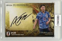 2021 EPOCH 日本代表SE  瀬古歩夢 直筆サインカード 30/50
