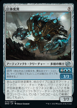 通販 クリスマスセール2025: 特集 ミントモール / MINT GAMES MTG(東日本橋) / 【BRO】【JPN マジック：ザ・ギャザリング