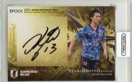 2021 EPOCH 日本代表SE  橋本拳人 直筆サインカード 40/50