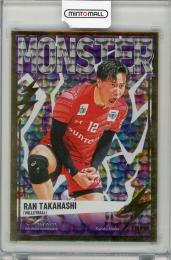 ミントモール / MINT 浦和店 / 2023 龍神 NIPPON 2023 公式