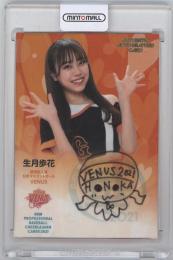 2021 BBM DANCING HEROINE 華 VENUS 生月歩花 直筆サインカード 【50/90】