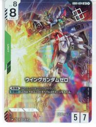 ミントモール / MINT GAMES 池袋店 / 【GD01-024】ウイングガンダム