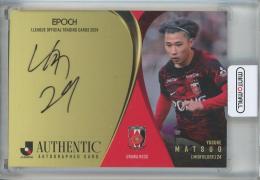 EPOCH 2024 Jリーグオフィシャルトレーディングカード 松尾佑介 直筆サインカード【11/55】 浦和レッズ