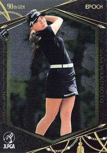 【2枚セット】脇元華 直筆サイン ウェア カード JLPGA EPOCH Yahoo!オークション - 2021 EPOCH JLPGA 脇元華 100枚限定 直筆