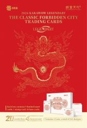 ◆予約◆2024 KAKAWOW LEGENDARY THE CLASSIC FORBIDDEN CITY HOBBY