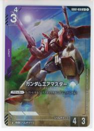 紫【GD02-059】ガンダムエアマスター(U+)