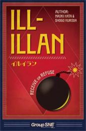 ◆予約◆イルイラン 3〜6人用 対象年齢:8歳以上(ボードゲーム)