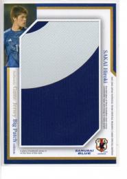 2015-16 日本代表スペシャルエディション  酒井宏樹 ゲームジャージビッグパッチカード 11/25