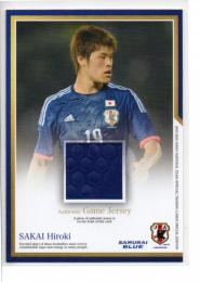 2015-16 日本代表スペシャルエディション  酒井宏樹 ゲームジャージカード