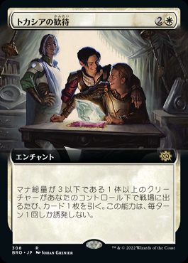 ミントモール / MINT GAMES MTG(東日本橋) / 【BRO】【JPN】【Foil