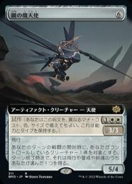 mtg 鋼の熾天使 箔押しプロモ foil 日本語版 bro