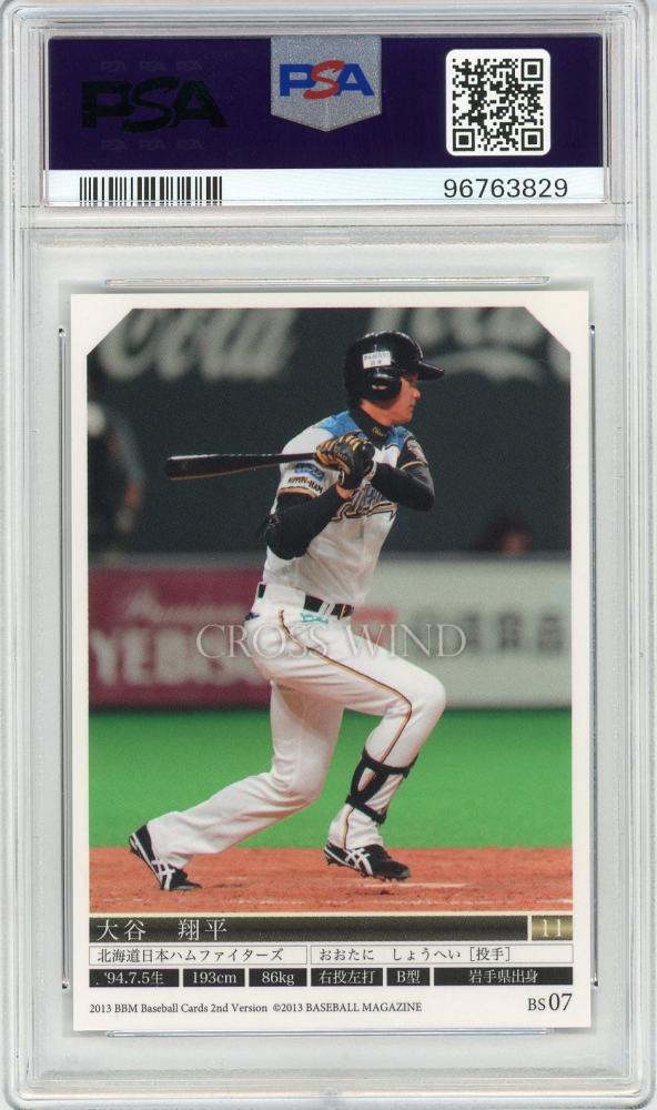 ミントモール / MINT 渋谷店 / BBM2013 2ND VERSION 大谷翔平 CROSS WIND書店限定シルバー箔版カード【PSA10】  北海道日本ハムファイターズ